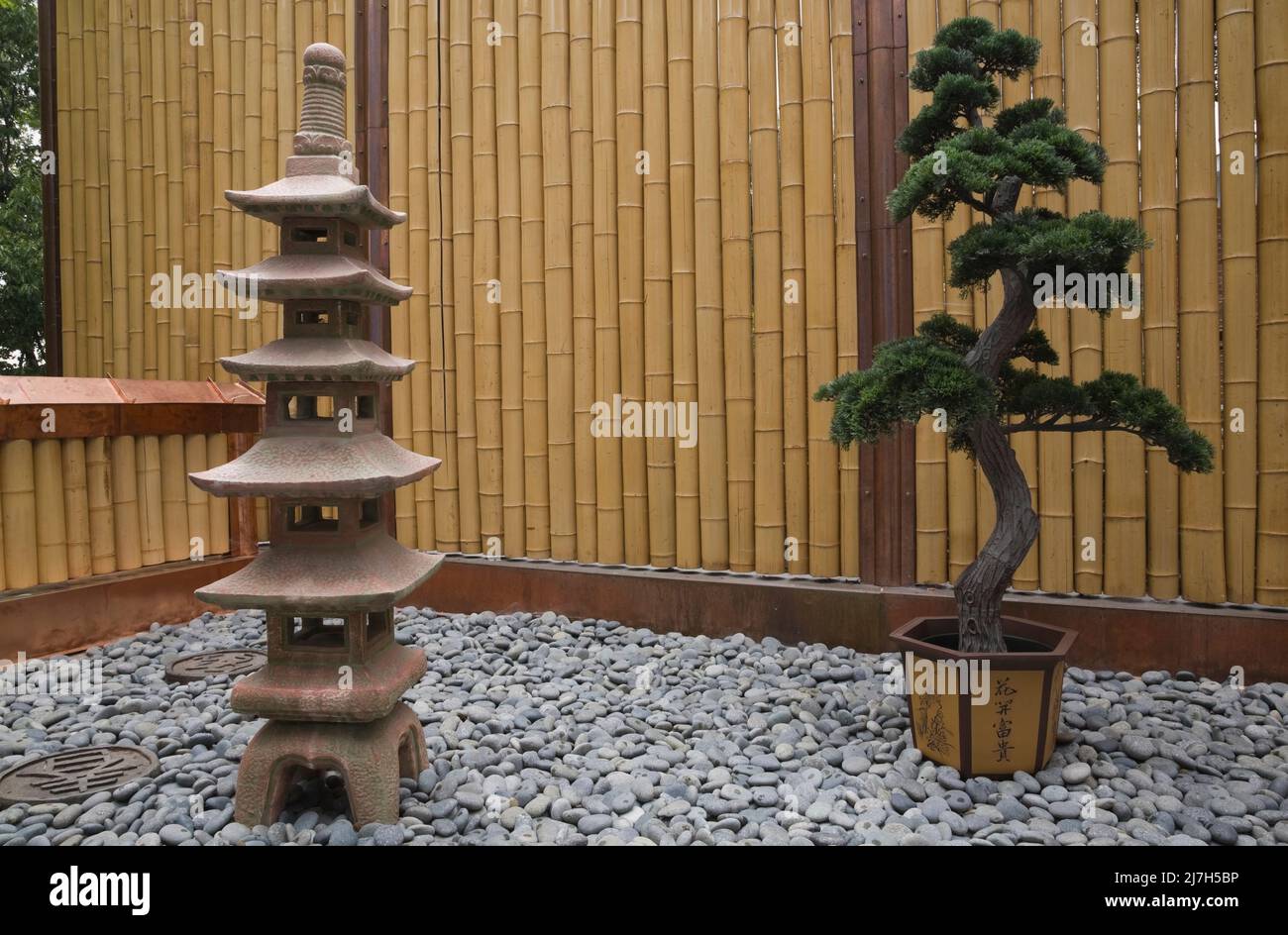 Japanese rock garden with pagoda and bonsai tree behind modern home in  summer Stock Photo - Alamy