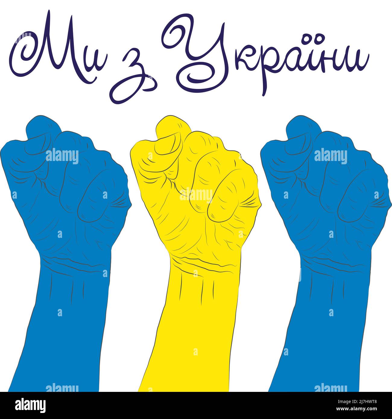 Help Ukraine. Hands Ukrainian national colors. Anti-war creative concept lettering in Ukrainian. Glory to the heroes, no war, pray for Ukraine Stock Vector