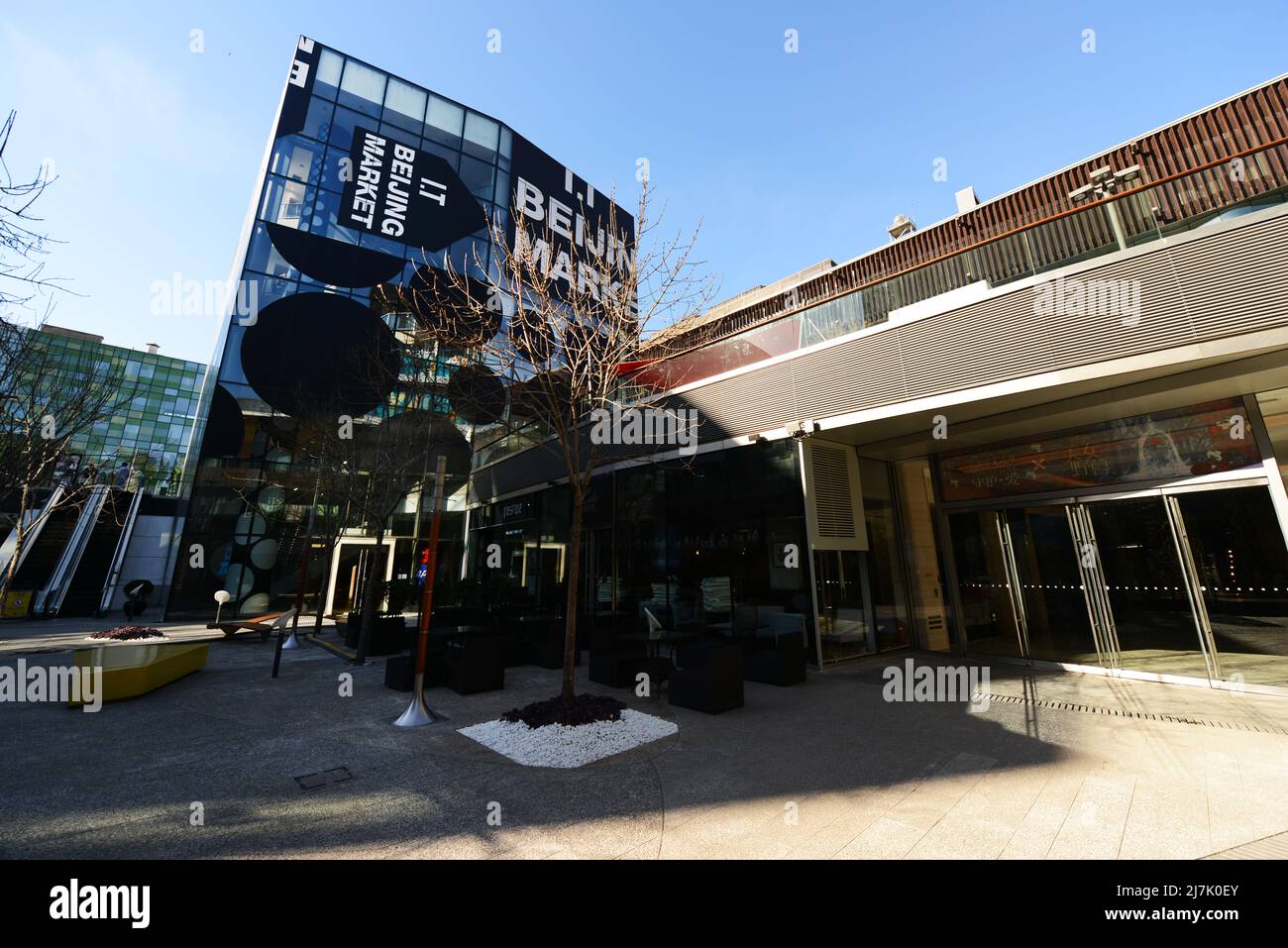 Taikoo Li Sanlitun shopping center in Beijing, China. Stock Photo