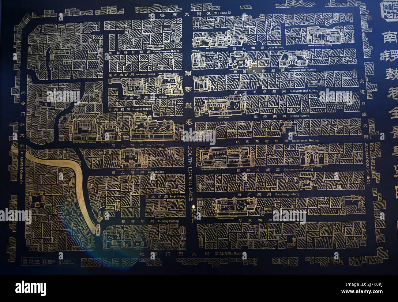 Map of the South Luogu lane and the old hutong neighborhoods in Doncheng district in Beijing, China. Stock Photo