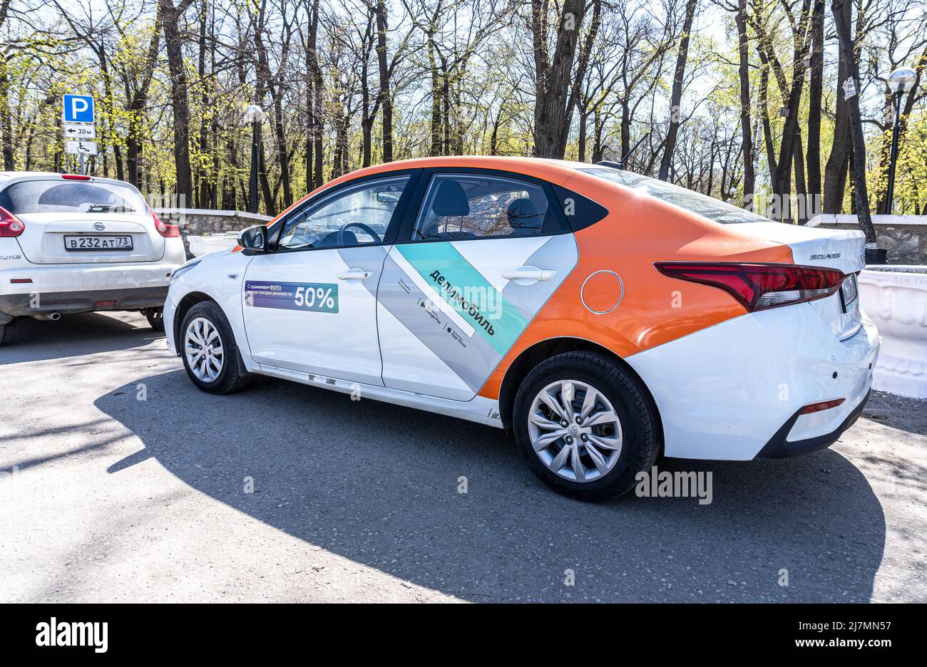 Kia solaris hires stock photography and images Alamy