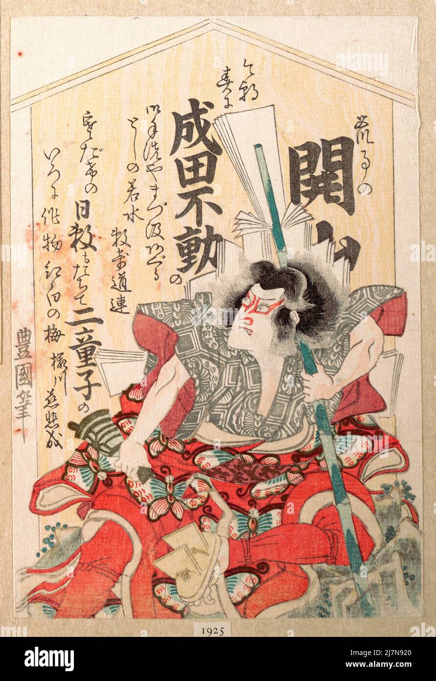 Kabuki Actor by Utagawa Toyoshige - Print 1925 Stock Photo