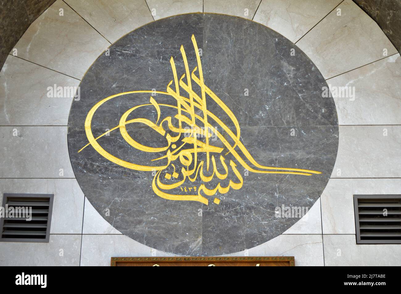 Mosque Monogram Ayse Ilıcak mosque front door monogram, with its modern architecture ...