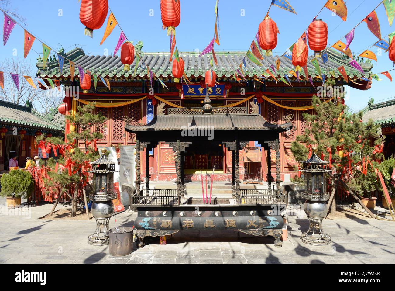 Di'anmen Fire Temple ( also known as Shichahai Fire Temple ) is an old