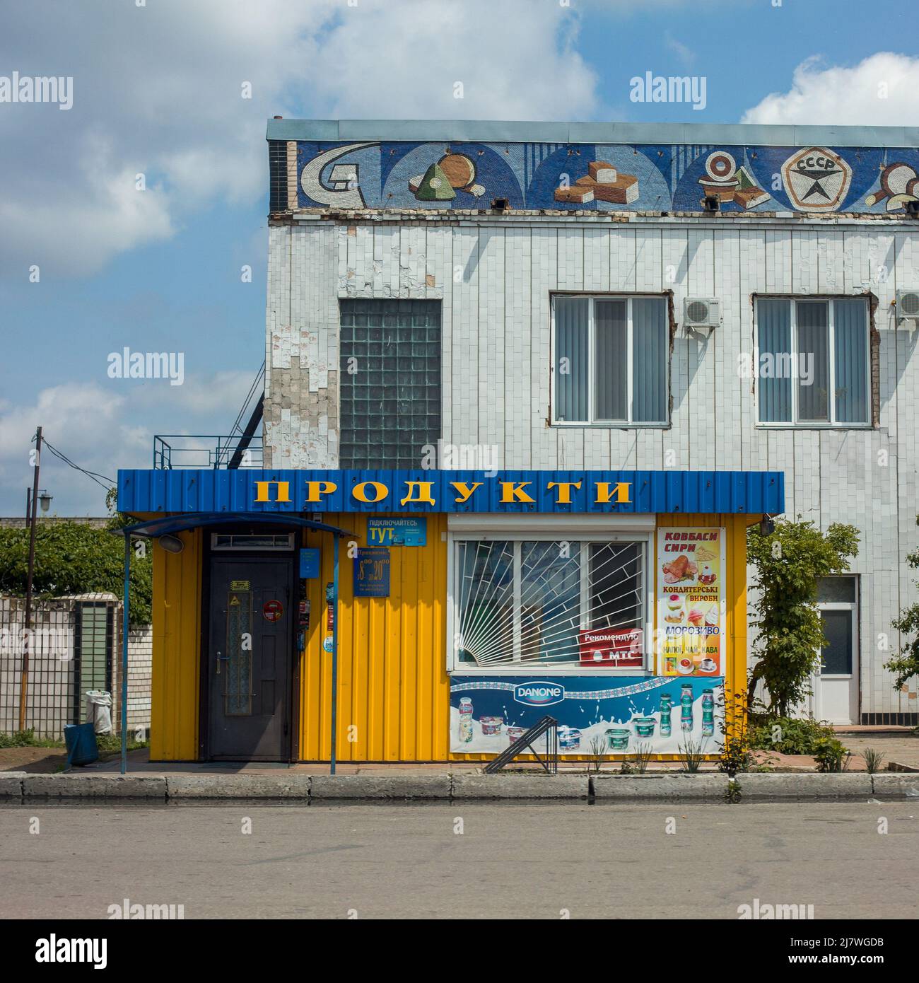 Michael Bunel / Le Pictorium -  The colors of Ukraine -  10/05/2014  -  Ukraine / Donbass / Odessa  -  A church with the colors of the Ukrainian flag Stock Photo