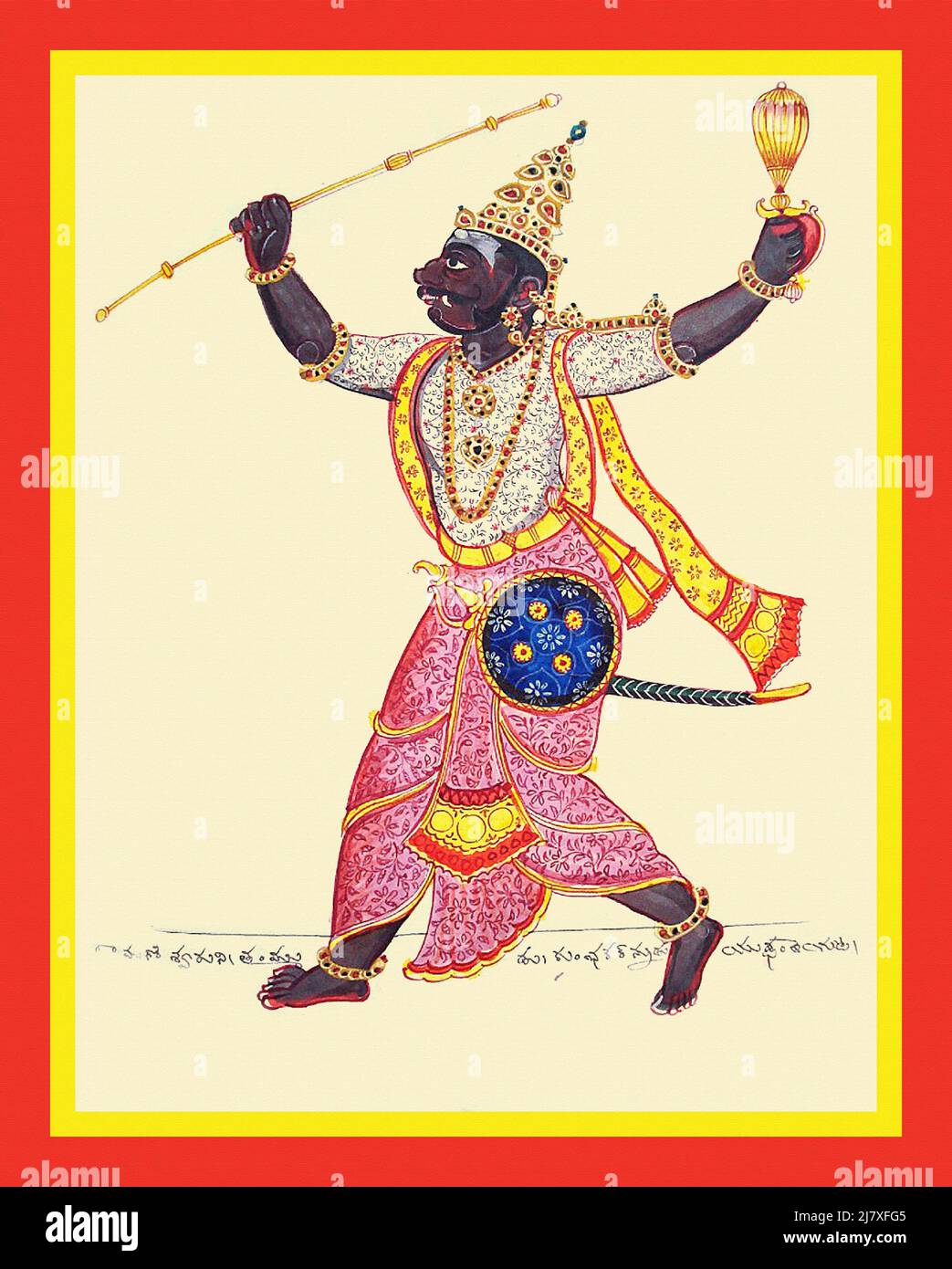 Kumbhakarna, the brother of Ravaṇa Stock Photo Alamy