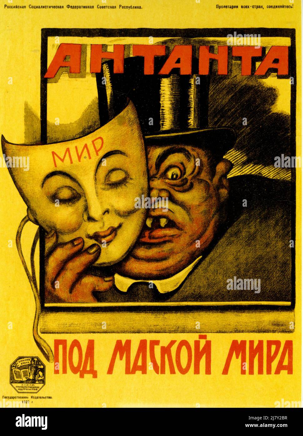 Babe ruth hi-res stock photography and images - Alamy