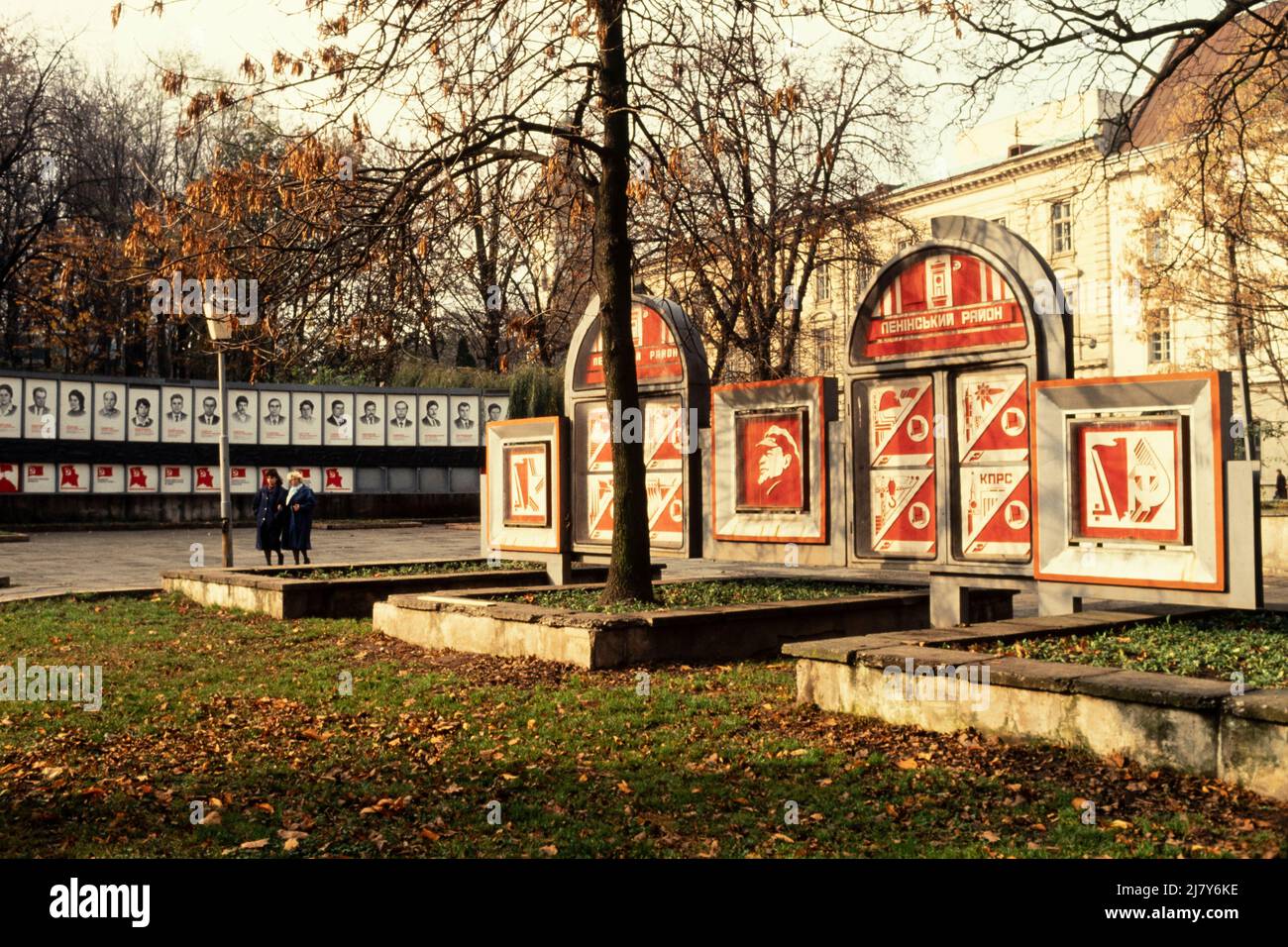 Communist Party monument, Lviv, western Ukraine, October 1989 Stock Photo
