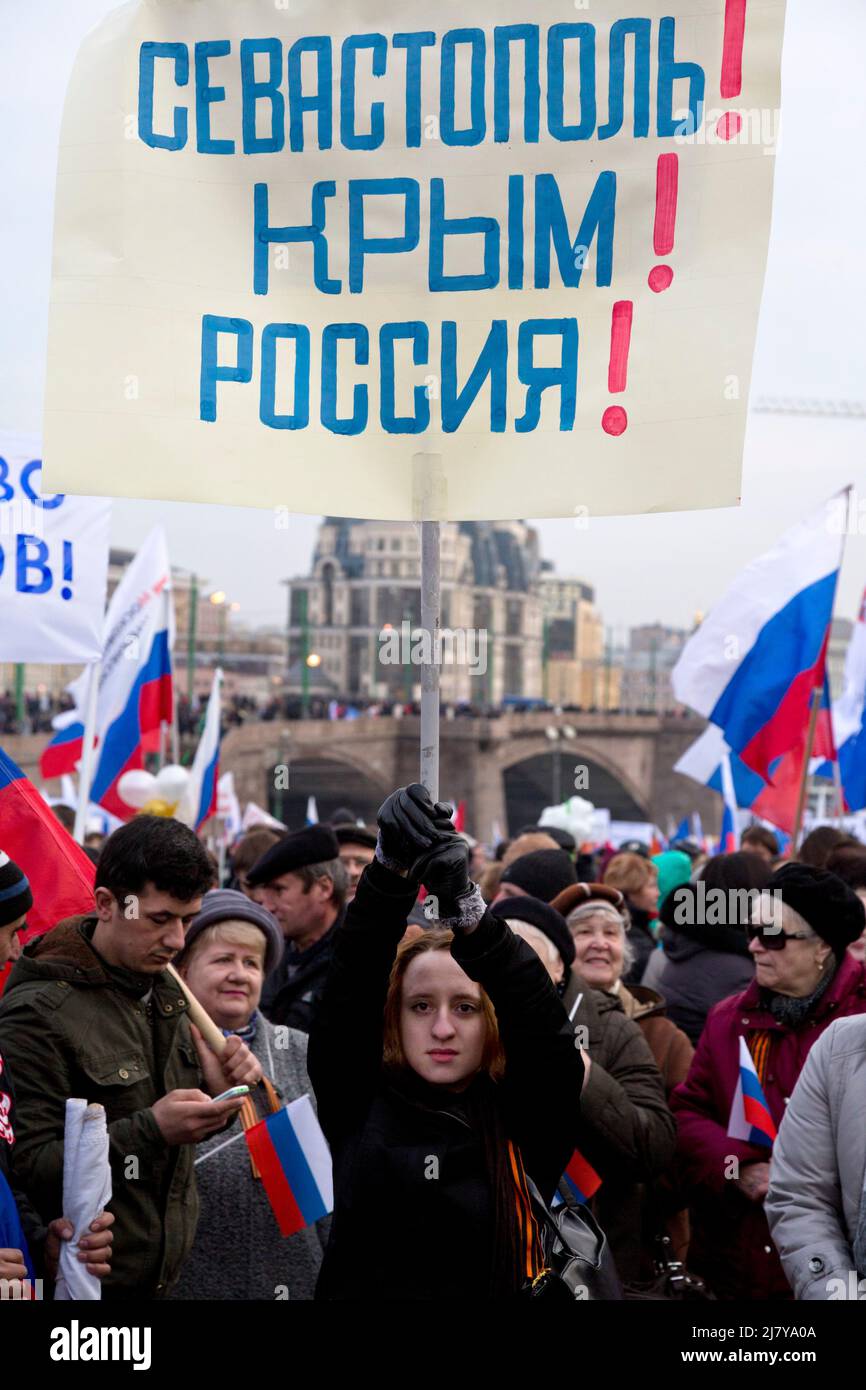 Присоединение крыма к россии