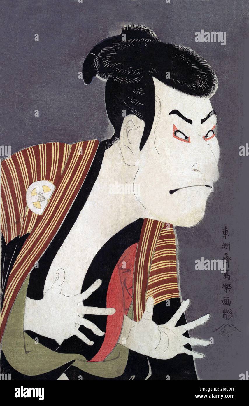 Kabuki Actor Stock Photo