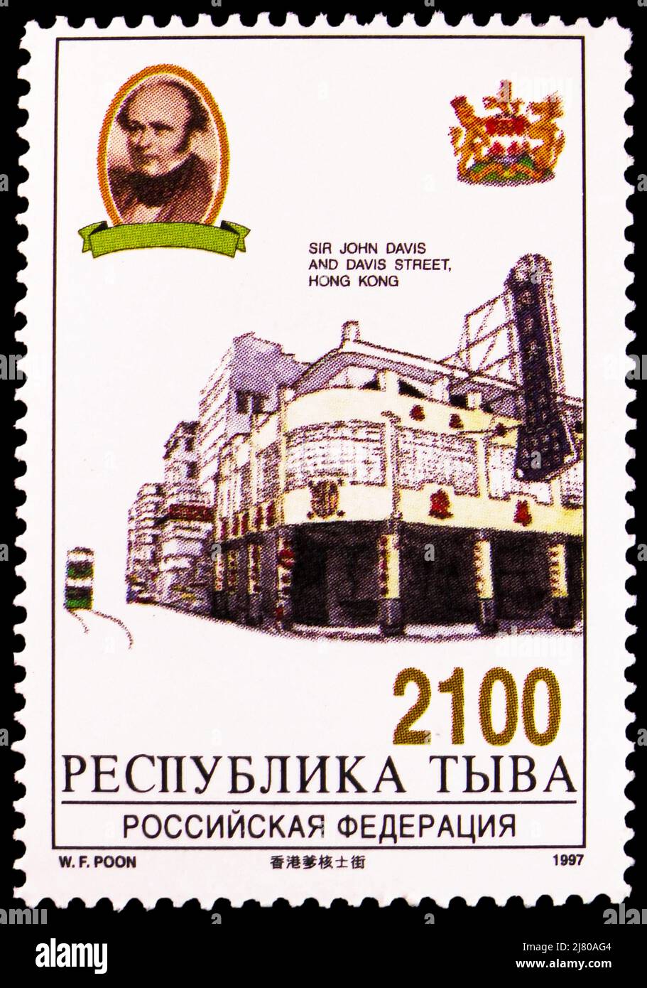 MOSCOW, RUSSIA - APRIL 10, 2022: Postage stamp printed in Cinderellas