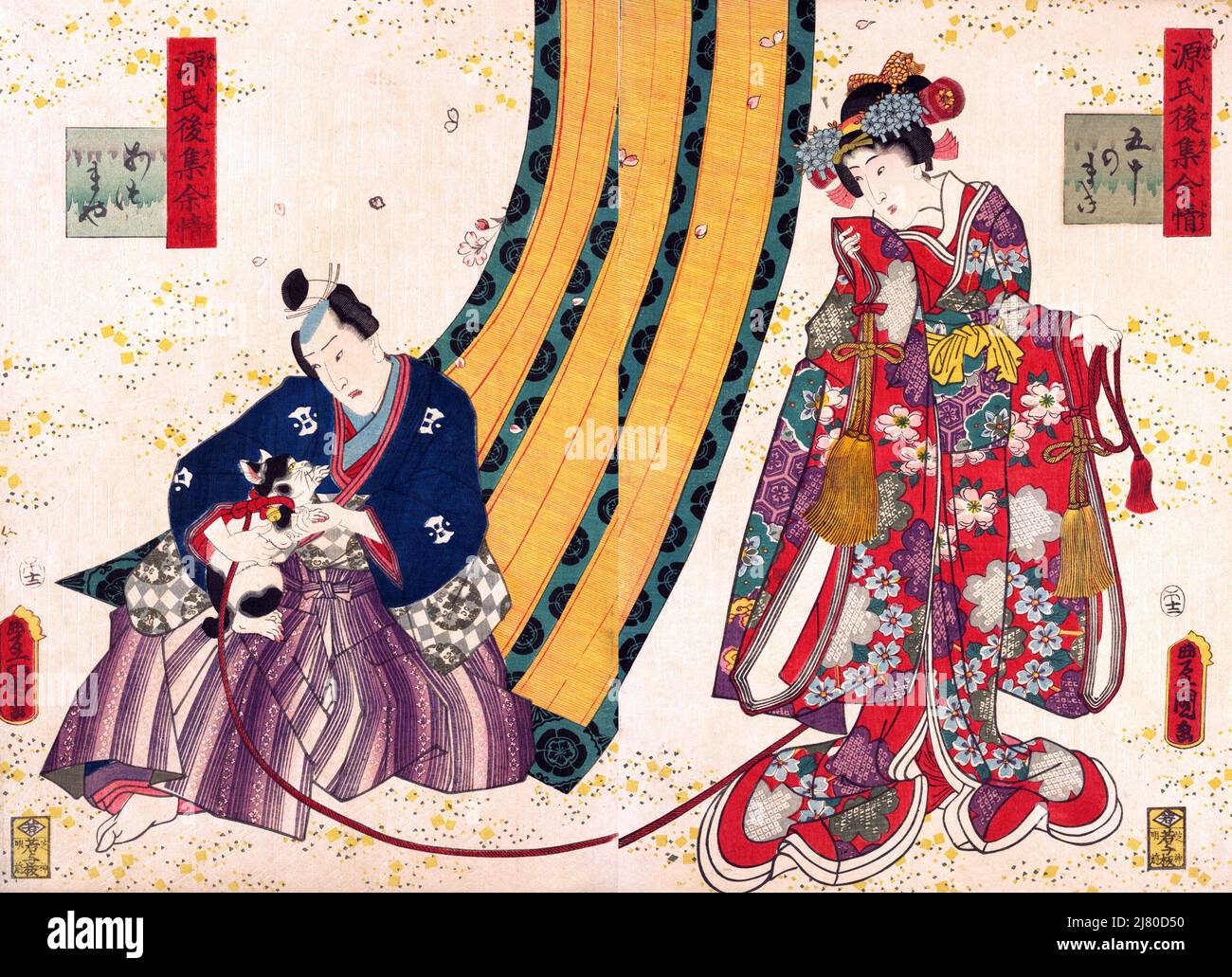 The Third Princess and Kashiwagi, from the Tale of Genji (Genji  monogatari). Artist: Utagawa Kunisada (Japanese, 1786-1865). Culture: Japan.  Dimensions: Each 14 1/4 x 9 3/4 in. (36.2 x 24.8 cm). Date: