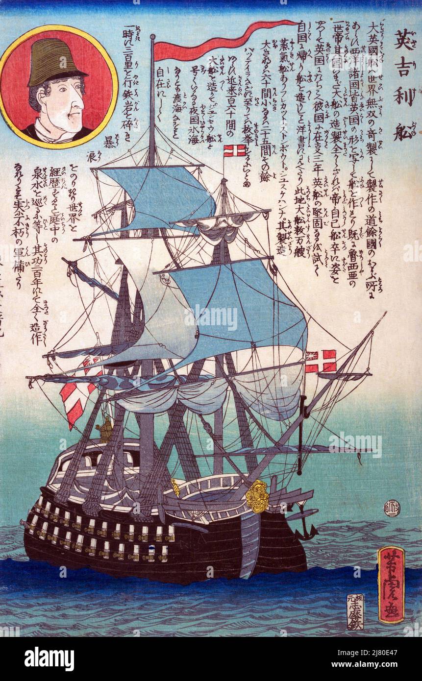 English black ship hi-res stock photography and images - Alamy