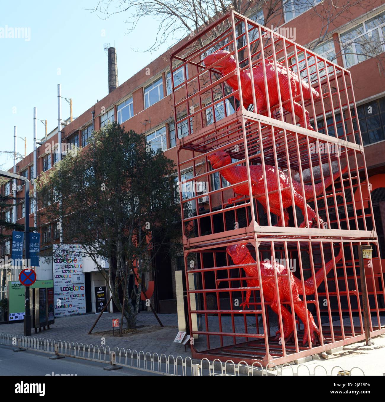 Dinosaur installation on the street at the 798 Art Zone in Beijing