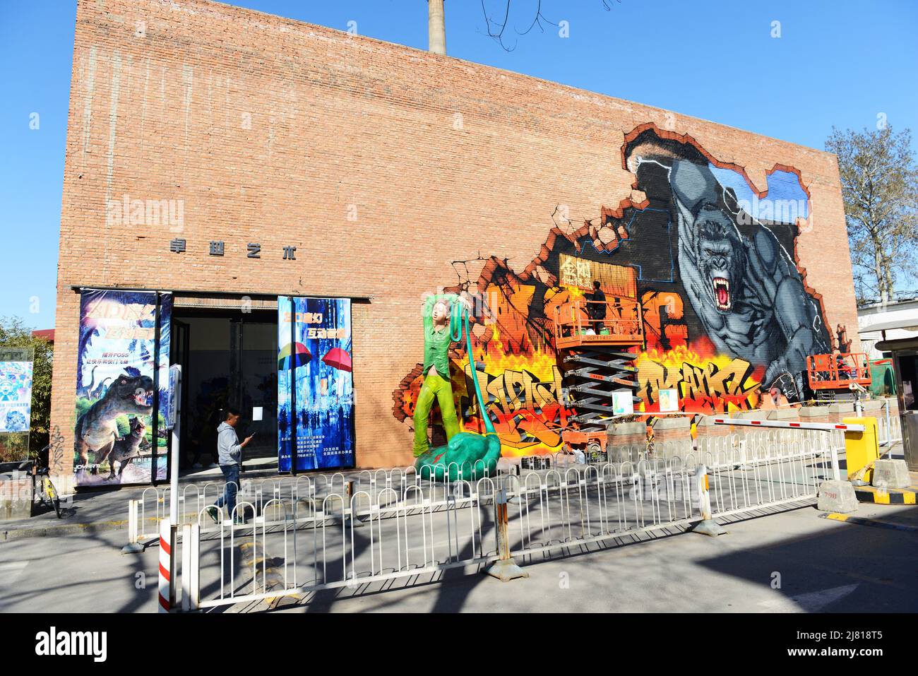 king-graffiti-hi-res-stock-photography-and-images-alamy