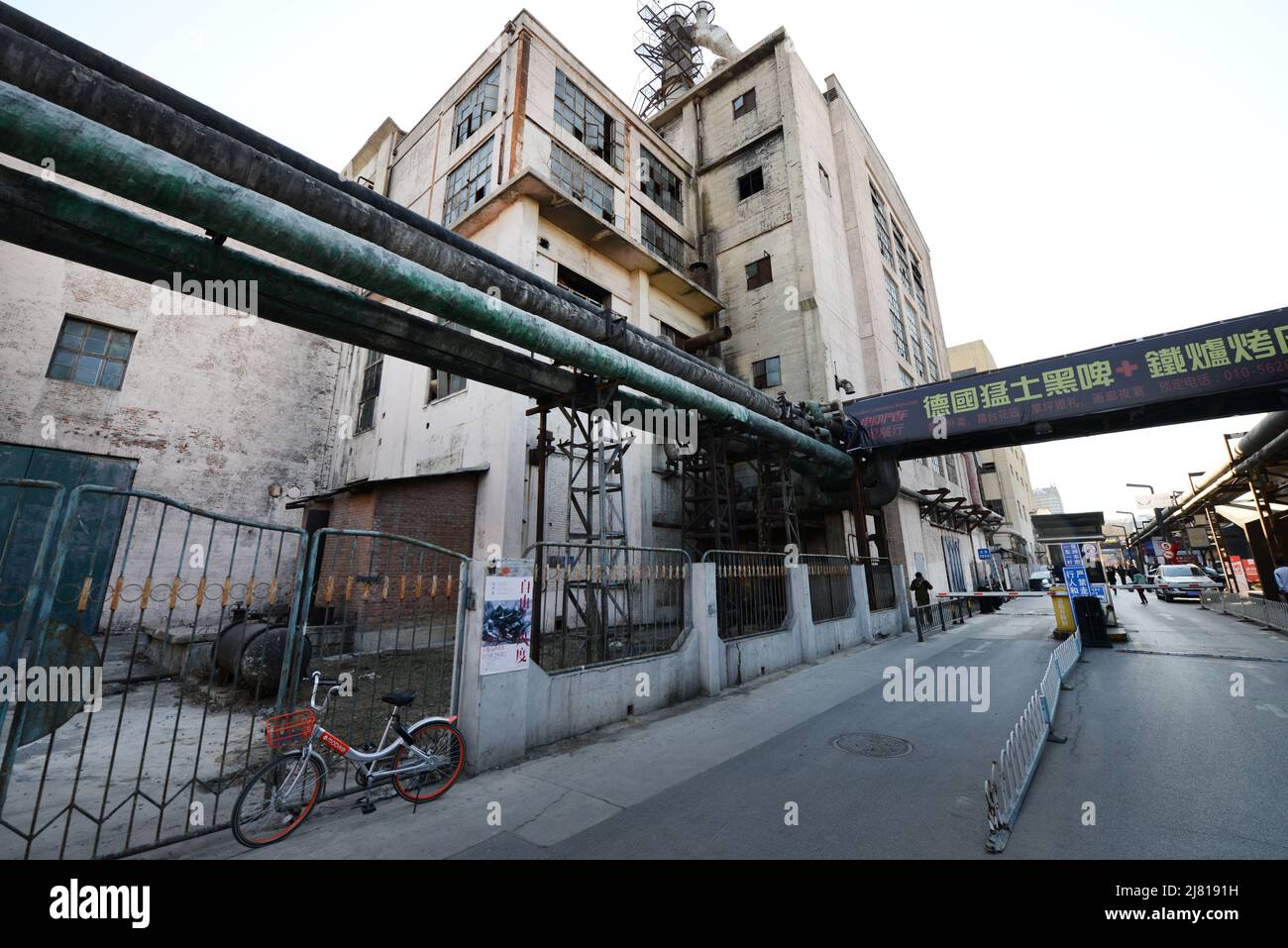 Old Factory buildings used as art galleries and museums at the 798 Art Zone in Beijing, China. Stock Photo