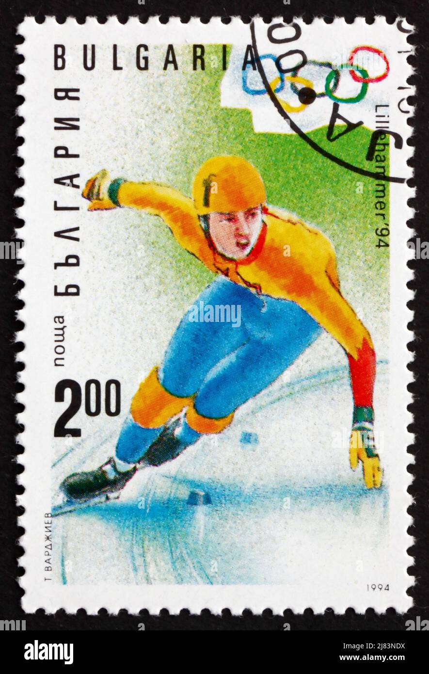 Bulgaria Circa A Stamp Printed In The Bulgaria Shows Speed