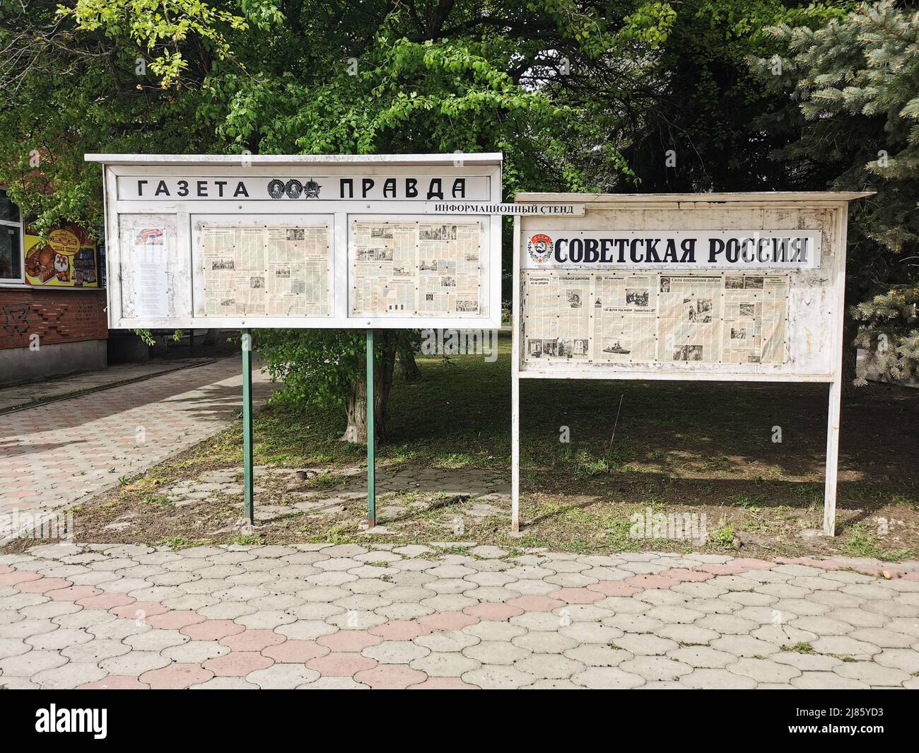 Moscow. Russia. May 6, 2022. Photo of the stand with the Russian