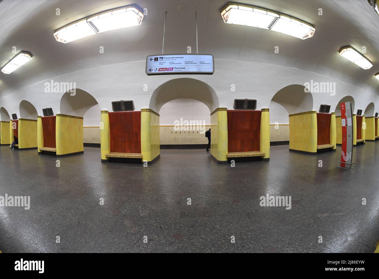 Законсервированная станция метро