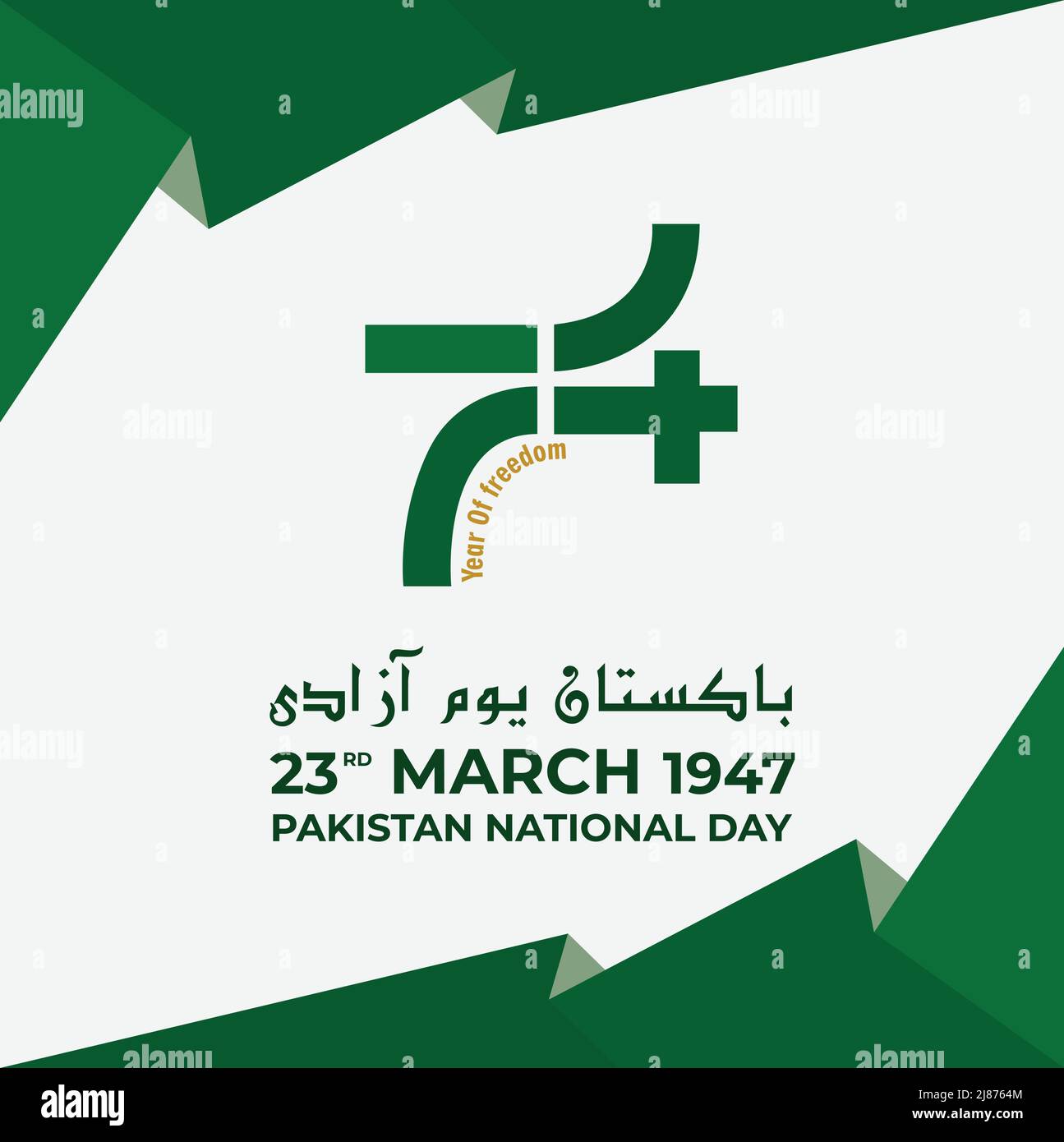 74 Pakistan national day. 23rd March. Urdu text our national day. Vector illustration Stock Vector