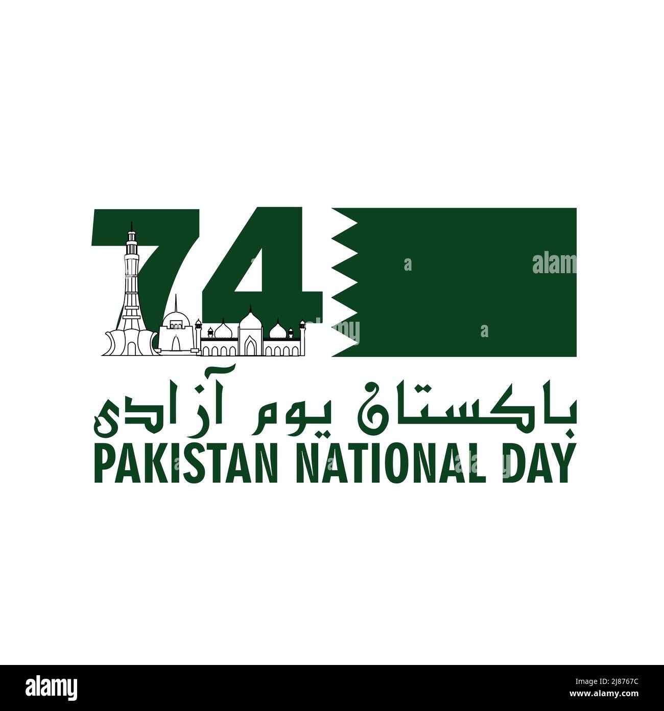 74 Pakistan national day, 14 August. Urdu translation Pakistan national. vector illustration Stock Vector