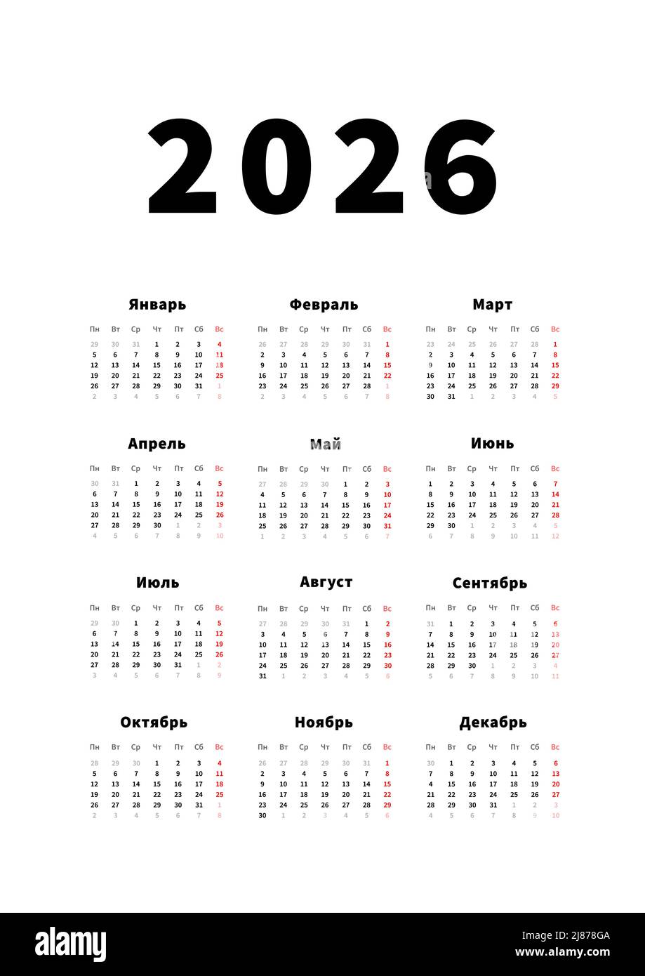 2026 Cut Out Stock Images & Pictures - Alamy