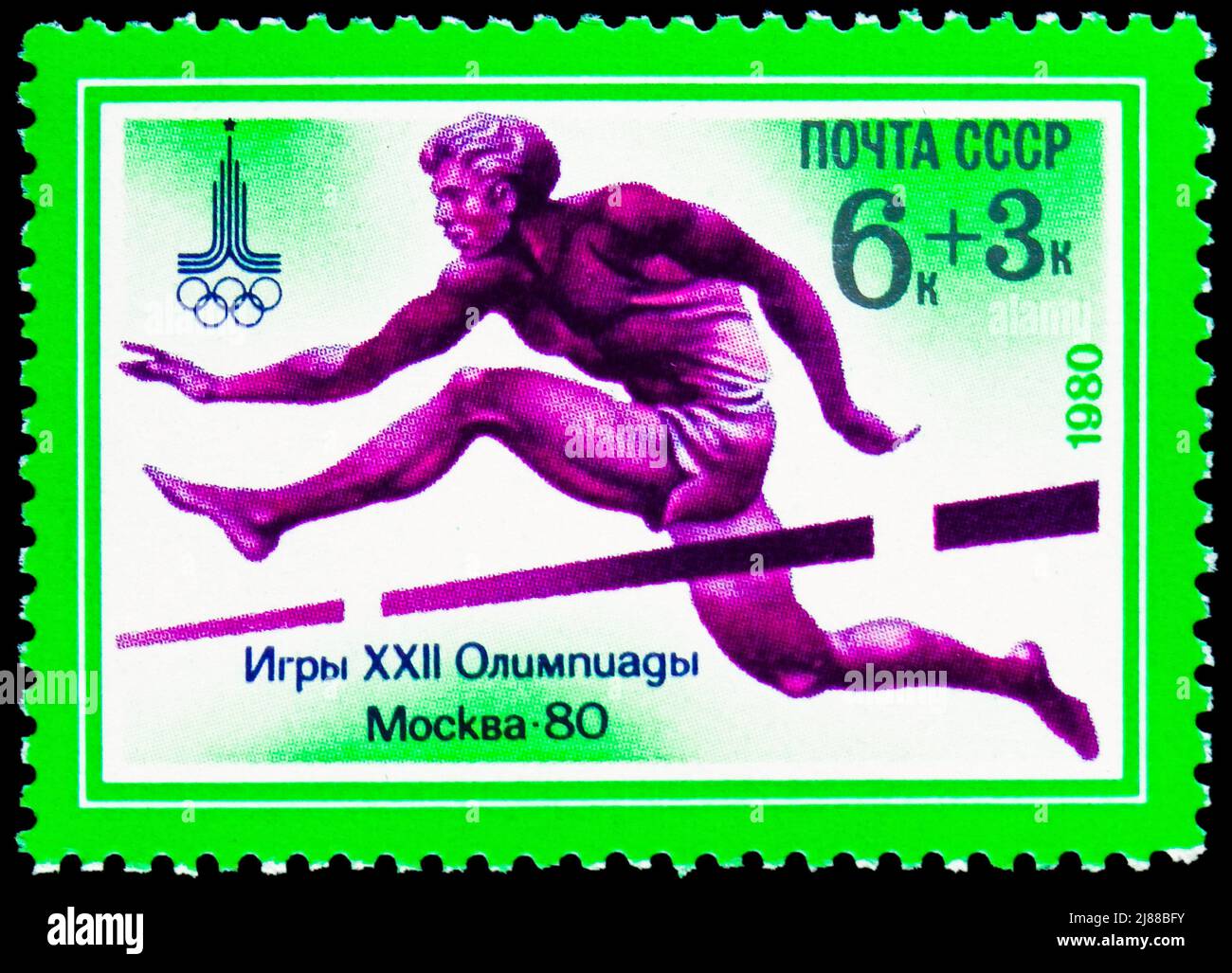 Ticket JO Moscou 1980 – Athlétisme 27 Juillet 17h00 – TTBE
