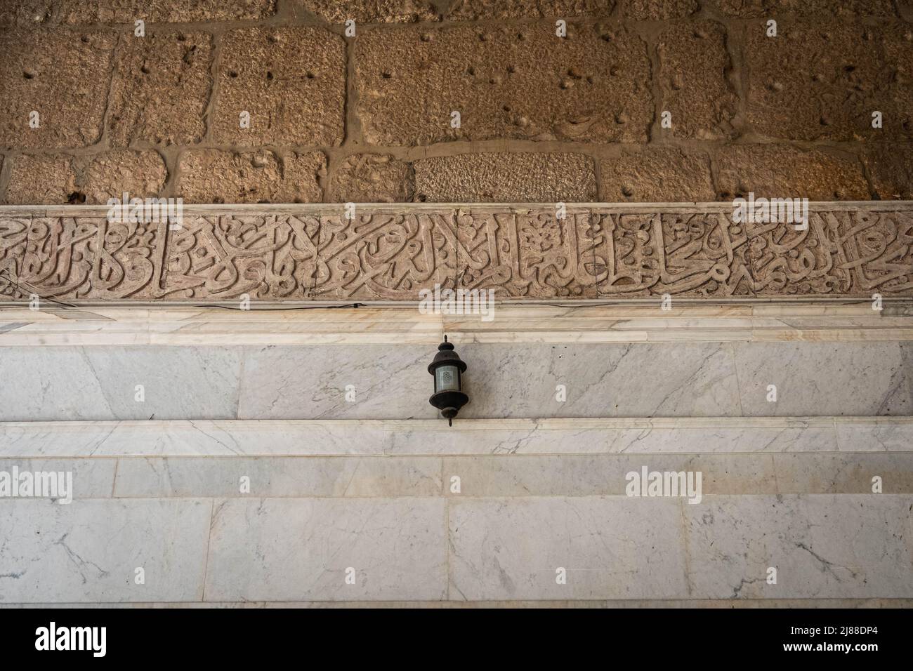 Damascus, Syria -May, 2022: Calligrphy inside the Umayyad Mosque, also known as the Great Mosque of Damascus Stock Photo