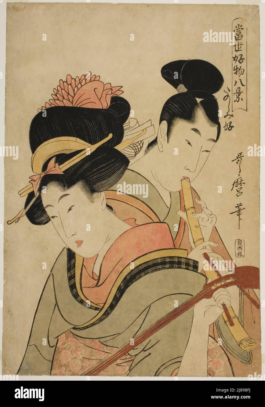 Hakkei hi-res stock photography and images - Alamy