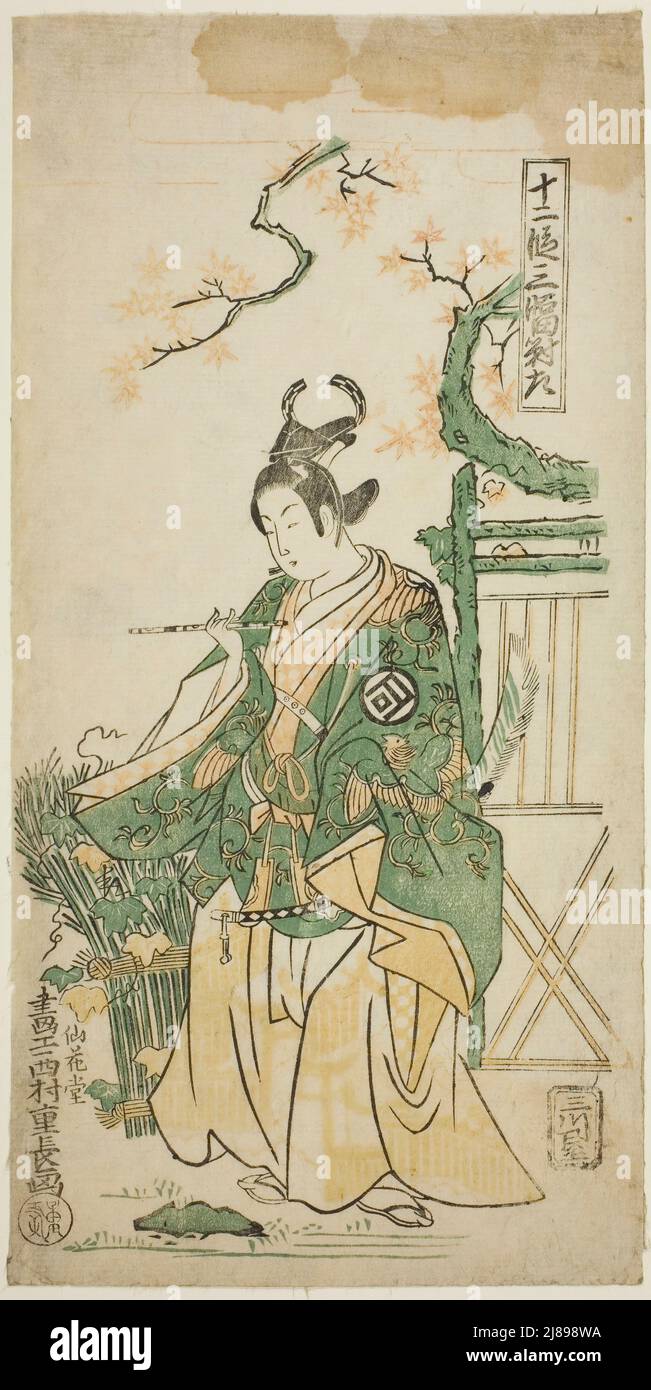 The Actor Sanogawa Ichimatsu I as Ushiwakamaru in the play &quot;Kiichi Hogen Shinanguruma,&quot; performed at the Morita Theater in the eleventh month, 1754, 1754. Stock Photo
