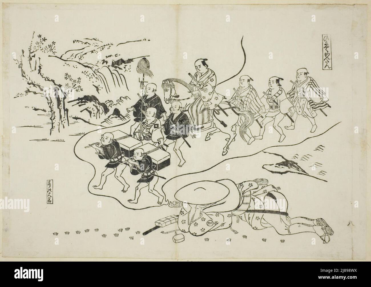 The Courier Kantan dreaming of Himself as a Daimyo (Hikyaku Kantan: yume no daimyo), no. 8 from a series of 12 prints depicting parodies of plays, c. 1716/35. Stock Photo