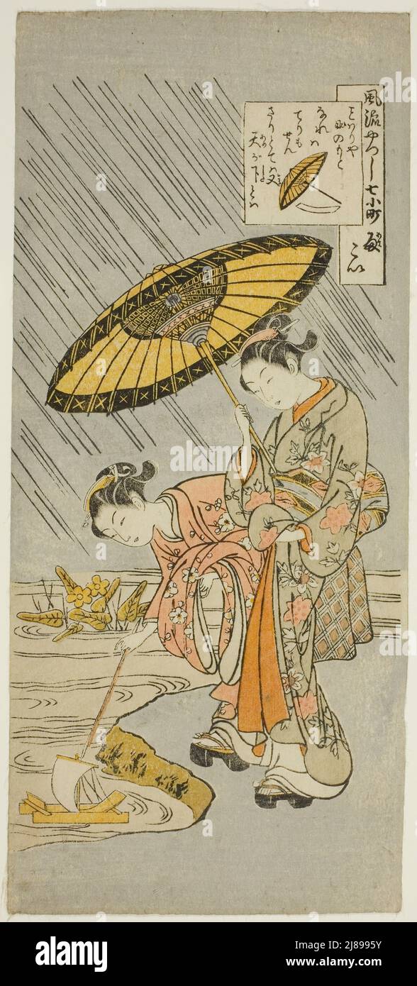 Ono no Komachi Praying for Rain (Amagoi), from the series &quot;The Seven Fashionable Aspects of Komachi (Furyu yatsushi nana Komachi)&quot;, c. early 1760s. Stock Photo