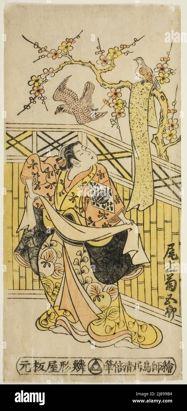 The Actor Onoe Kikugoro I as Tokiwa in the play &quot;Tonozukuri Genji Junidan,&quot; performed at the Ichimura Theater in the eleventh month, 1744, 1744. Stock Photo