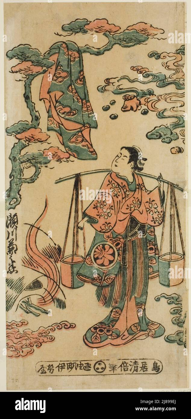 The Actor Segawa Kikunojo I as Mizue Gozen in the play &quot;Suehiro Izu Nikki,&quot; performed at the Nakamura Theater in the eleventh month, 1745 (?), c. 1745. Stock Photo
