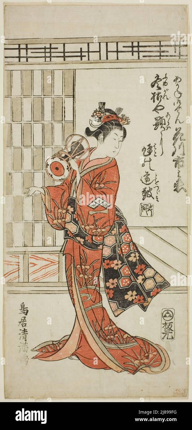 The Actor Hanagawa Ichinojo as Akane Gozen in the play &quot;Okunizome Shusse Butai,&quot; performed at the Ichimura Theater in the eleventh month, 1759, 1759. Stock Photo