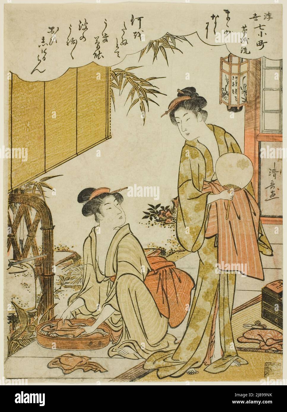 Ono no Komachi Washing the Copybook (Soshiarai Komachi), from the series The Seven Ukiyo-e Aspects of Komachi (Ukiyo-e nana Komachi), Edo period (1615-1868), about 1779. Stock Photo