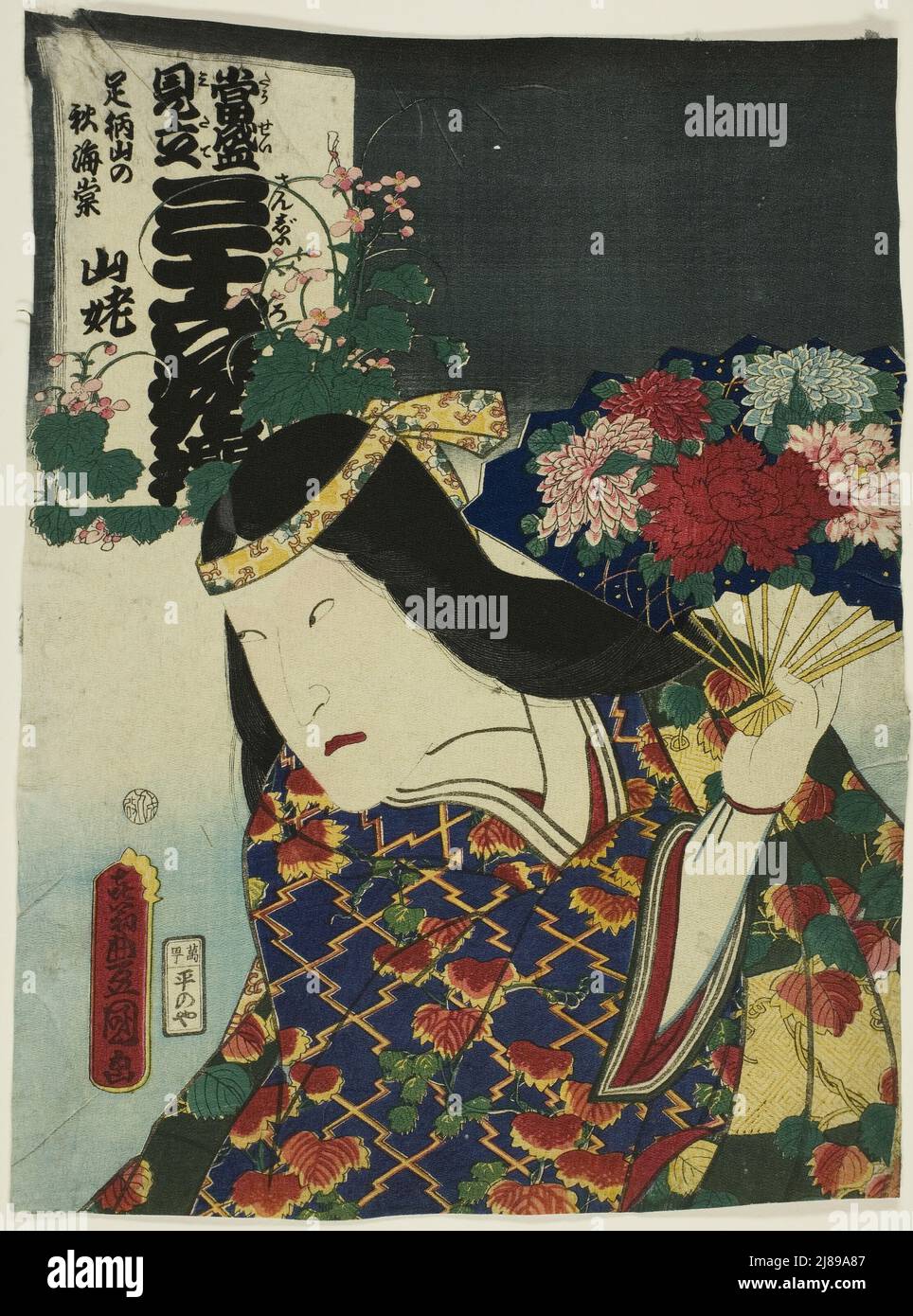 Begonias of Mount Ashigara (Ashigarayama no shukaido): Bando Hikosaburo V as Yamauba, from the series &quot;Contemporary Versions of Thirty-six Selected Flowers (Tosei mitate sanjurokkasen)&quot;, 1862. Stock Photo