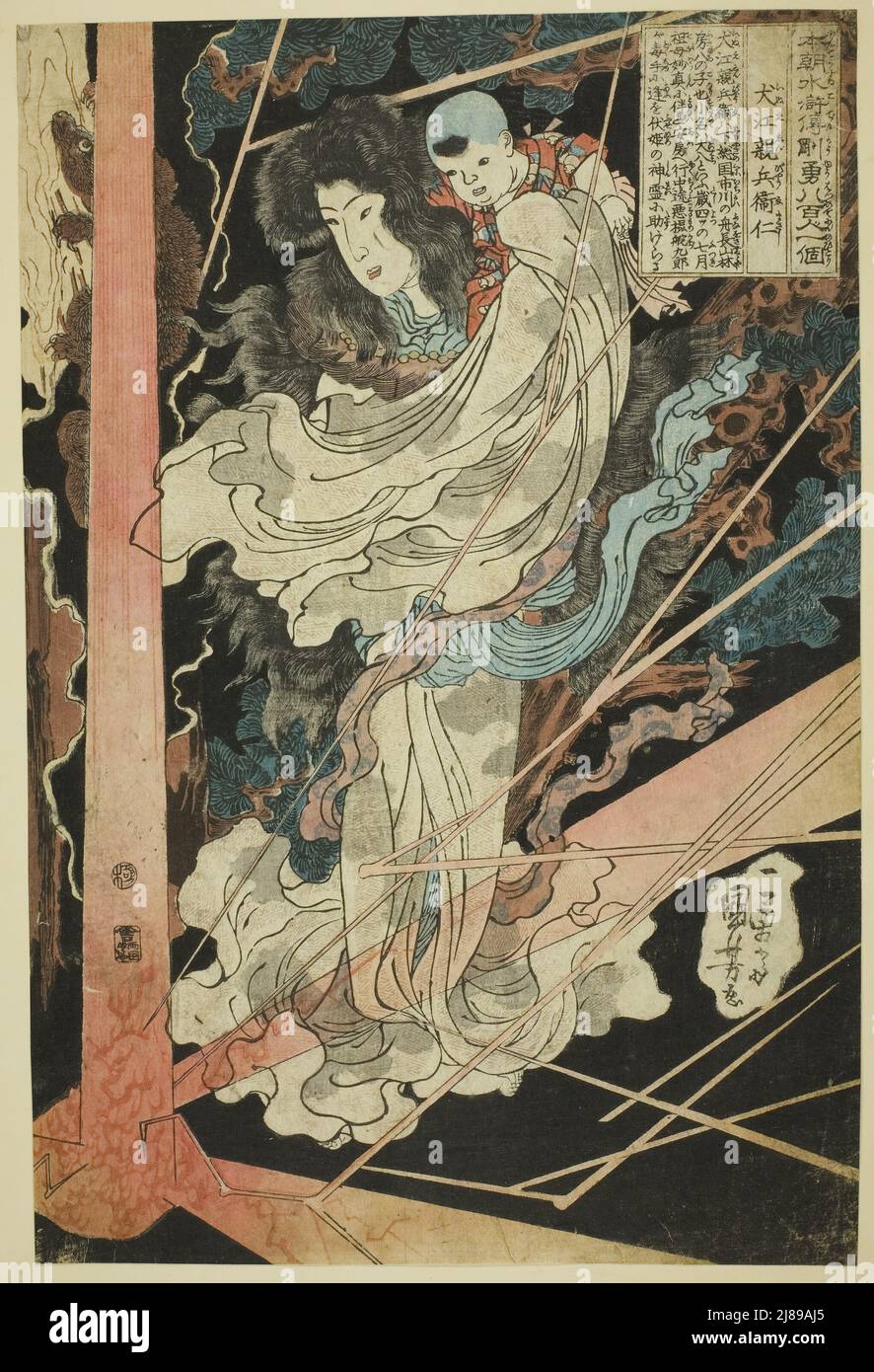 Eight hundred heroes of the japanese water margin hi-res stock ...