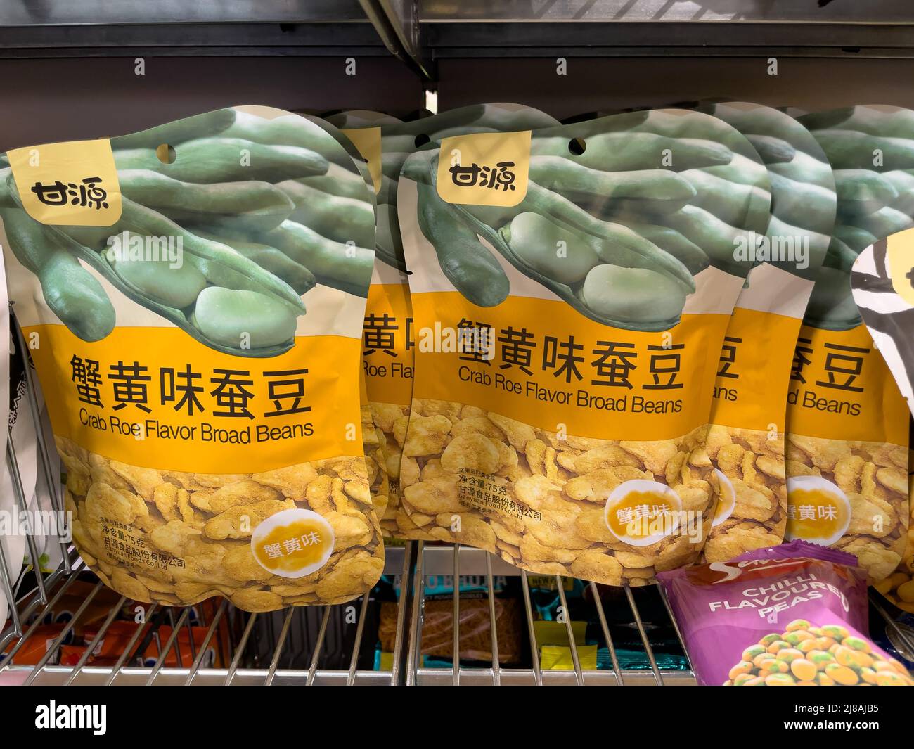 Nuremberg, Germany Mai 14, 2022 Crab roe flavor broad beans Stock