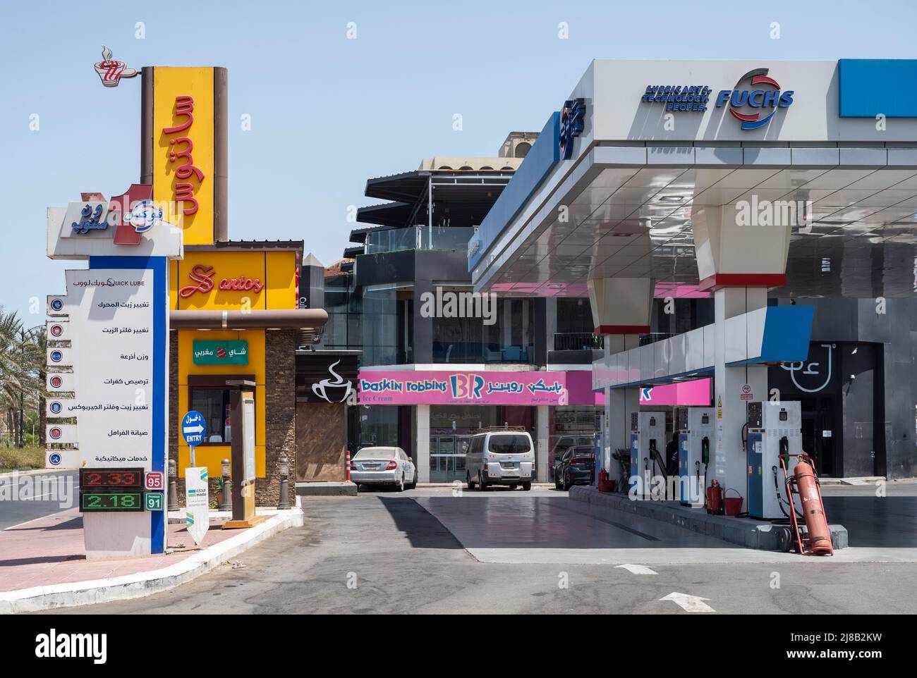 German fossil fuel energy, petrochemical and lubricants products