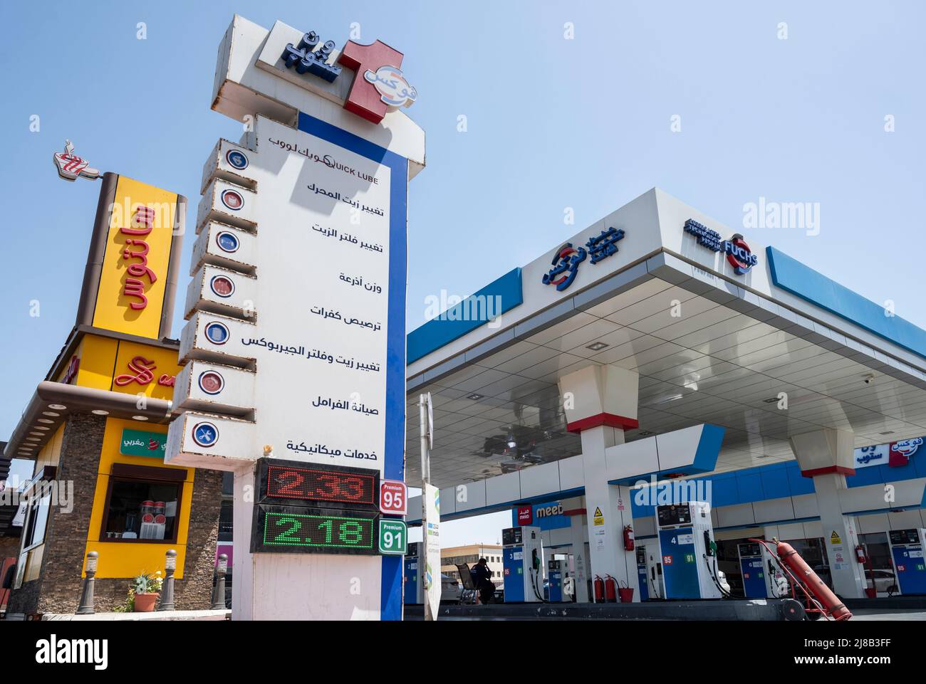 Saudi fuel station hires stock photography and images Alamy