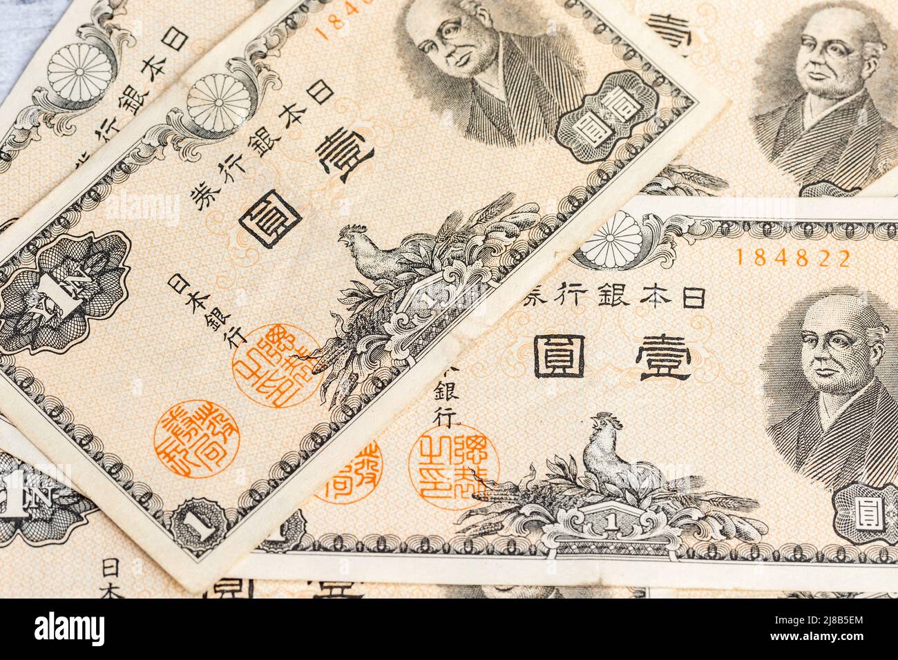 Stack of Vintage One Yen Notes, currency from Japan circa the early 1950s. Stock Photo