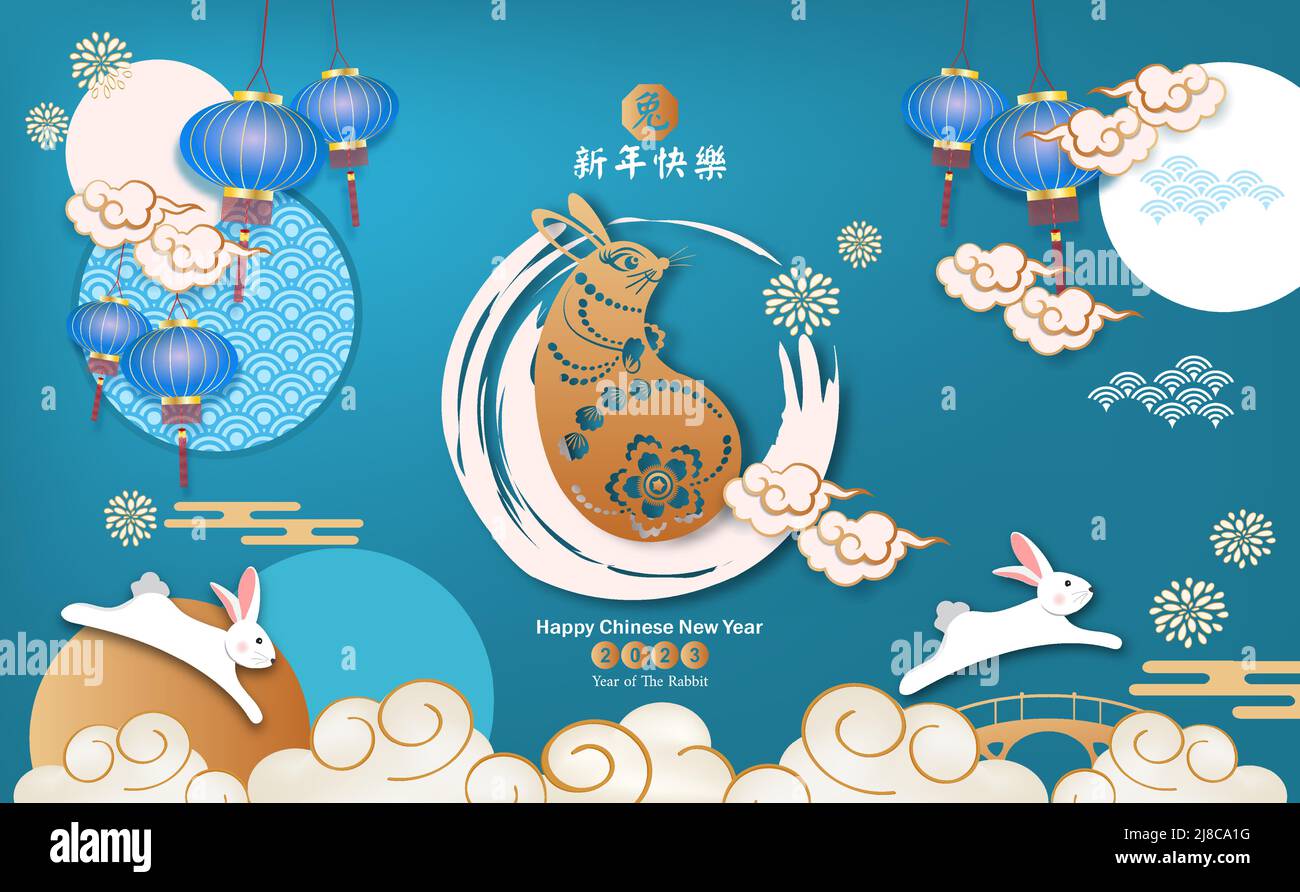 Happy Chinese New Year 2023 Chinese New Year Banner With Circle For Show  Product Stock Illustration - Download Image Now - iStock