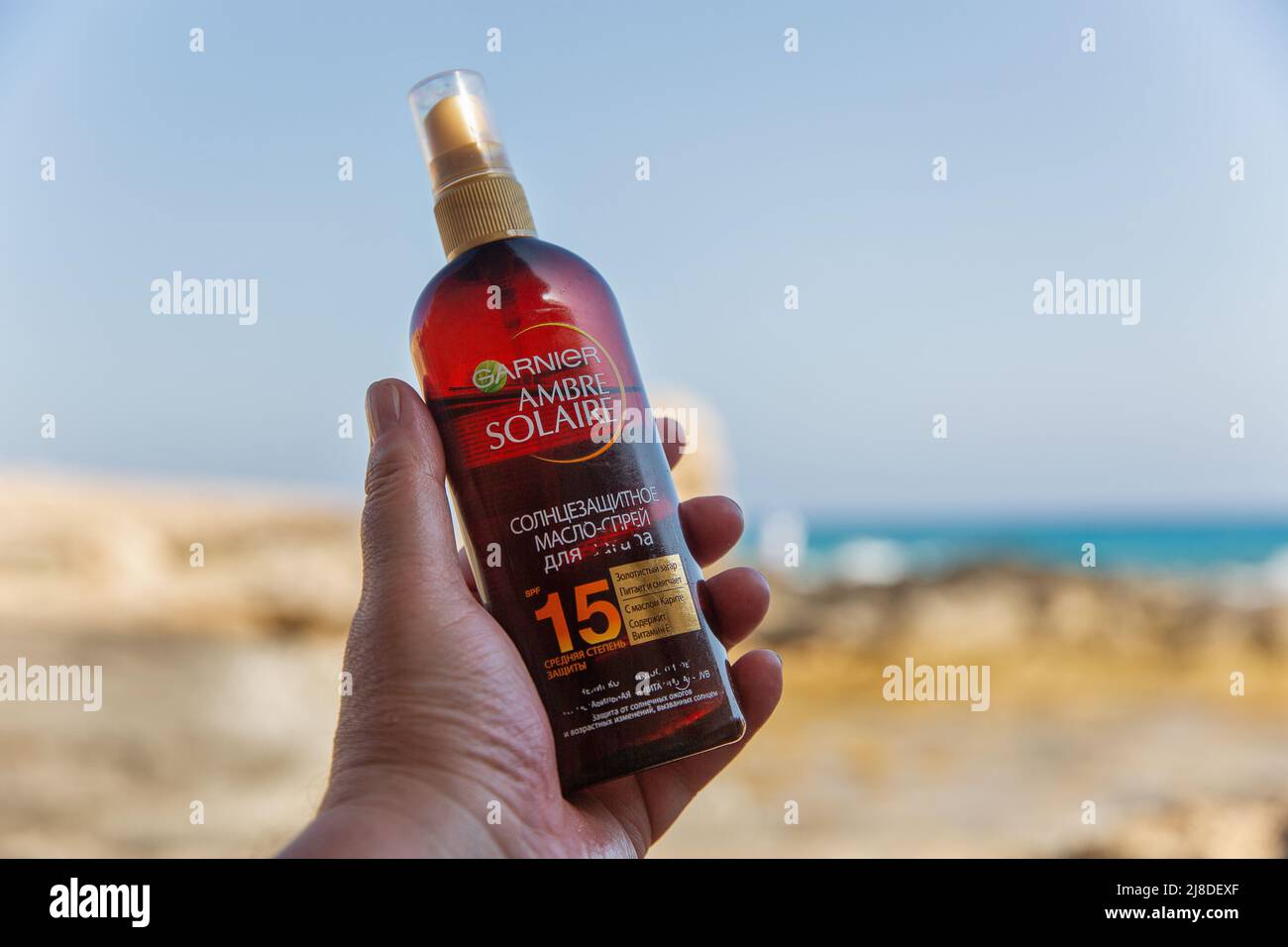 Garnier ambre solaire hi-res stock photography and images - Alamy