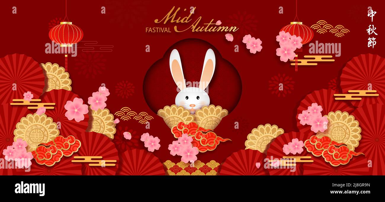 Mid Autumn Festival Poster. Chinese Mooncake Festival Banner. Rabbits,  Mooncakes. Translation Chinese Mid Autumn Stock Image - Image of  background, bunny: 252323599