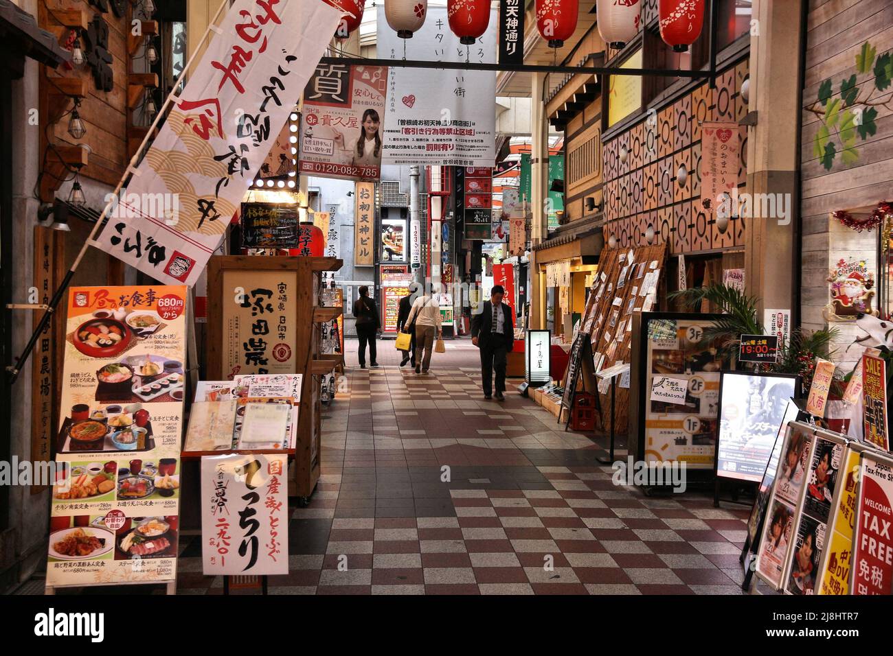 Higashi Osaka Hi Res Stock Photography And Images Alamy