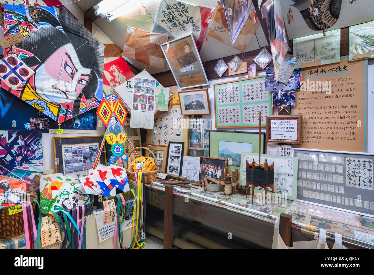 nagasaki, kyushu - december 14 2019: A lot of Japanese hata kite exhibited in the Ogawa Hataten store which is an handmade kite specialty shop in the Stock Photo