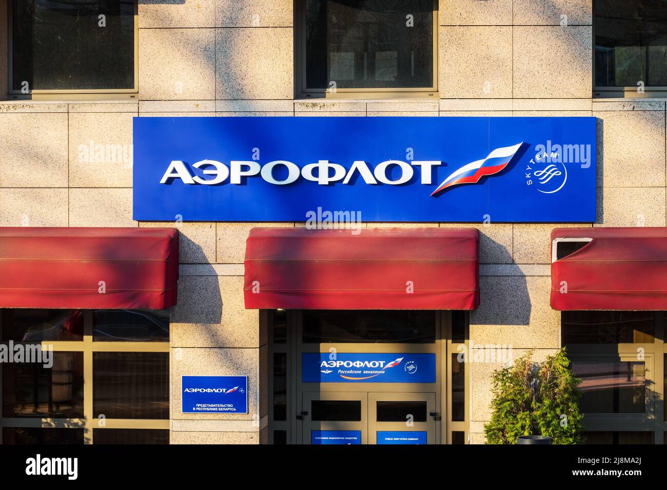 Minsk, Belarus - March 24, 2022: Aeroflot. Sign in Russian on  facade of Aeroflot representative office in Minsk Stock Photo