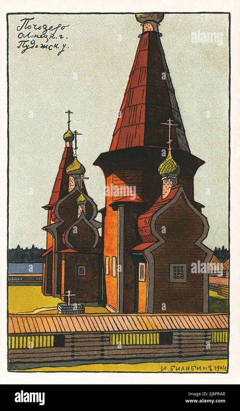 Vintage Russian postcard by Ivan Bilibin (1876-1942) of Olonets. Stock Photo