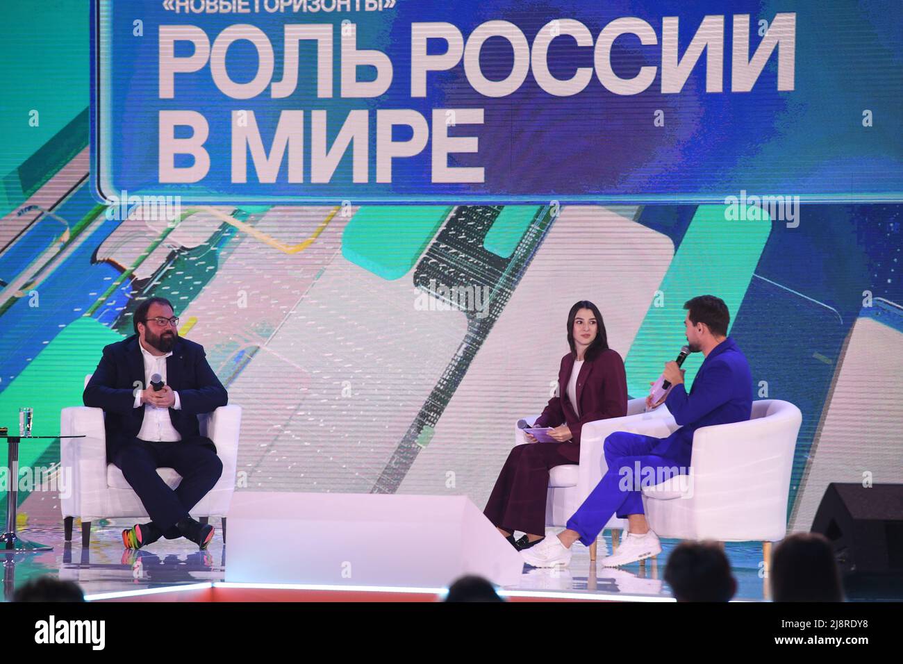 Shadayev hires stock photography and images Alamy